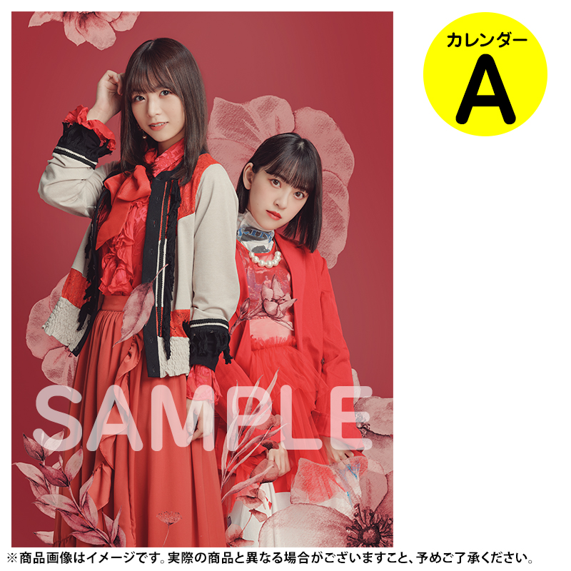 乃木坂46オフィシャルグッズ 公式 21年カレンダー 予約受付中ー 壁掛けカレンダー 背景少しだけ変更しました そして追加画像公開ーー 特典 は 壁掛けがポストカードセット 卓上がクリアファイル さらに抽選で メンバー直筆 乃木坂46オフィシャルグッズ 公式 21年カレンダー 予約受付中ー 壁掛けカレンダー 背景少しだけ変更しました そして追加画像公開ーー 特典 は 壁掛けがポストカードセット 卓上がクリアファイル さらに抽選で メンバー直筆