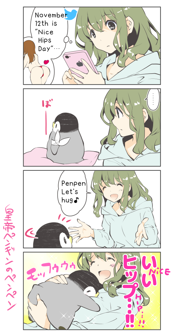 I also prepared an English version♪ https://t.co/N8dEQToJ50 