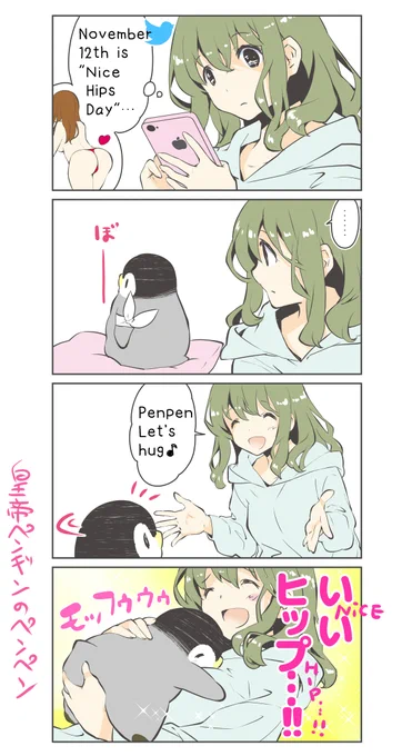 I also prepared an English version♪ https://t.co/N8dEQToJ50 
