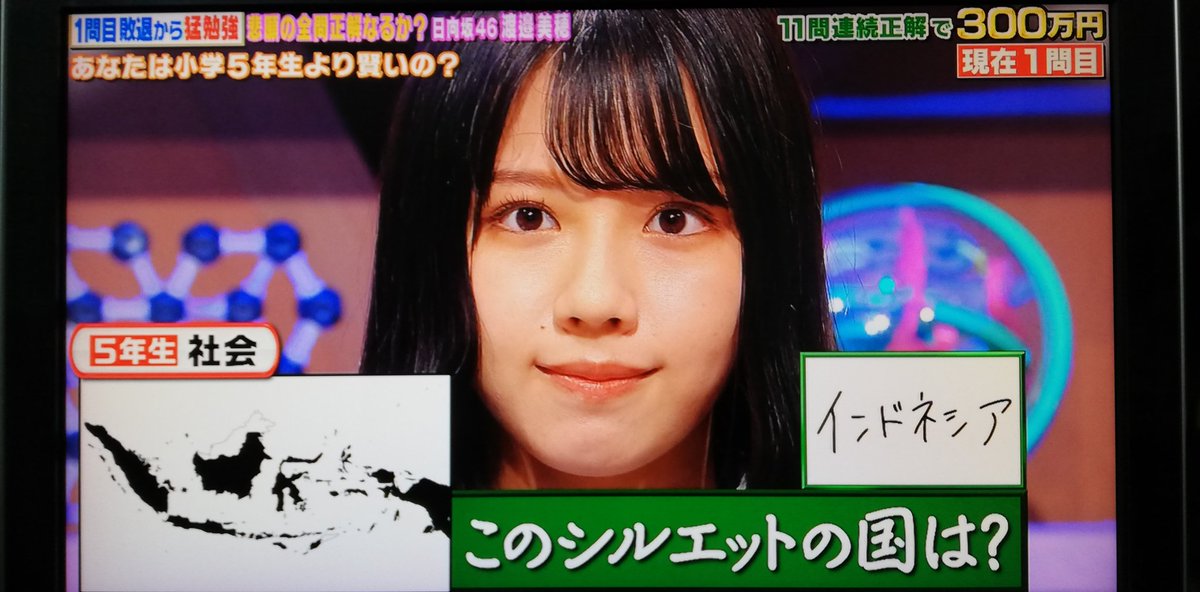 あなたは小学5年生より賢いの で 渡邉美穂 が話題に 10ページ目 トレンドアットtv