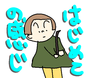 Vanillasのtwitterイラスト検索結果 古い順 Vanillasのtwitterイラスト検索結果 古い順