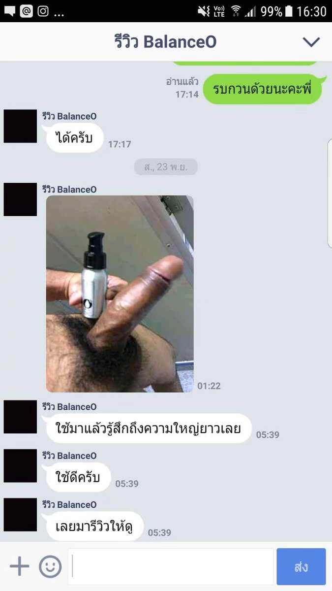 WhaN - Balance tweet media