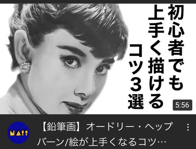 なつき 鉛筆画の描きた方 上手くなるコツを紹介してます是非 T Co Yls7th9dlo 鉛筆画 絵描きさんと繋がりたい 美術 Art Pencildrawing イラスト好きな人と繋がりたい なつき 鉛筆画の描きた方 上手くなるコツを紹介してます是非 T Co Yls7th9dlo 鉛筆画 絵描きさんと繋がりたい 美術 Art Pencildrawing イラスト好きな人と繋がりたい