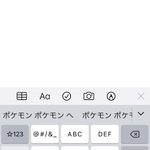 45話まとめ ポケットモンスター 19 エースバーン ムゲンダイナ ルカリオ アニメレーダー 45話まとめ ポケットモンスター 19 エースバーン ムゲンダイナ ルカリオ アニメレーダー