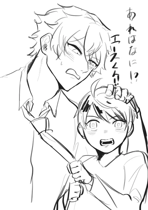 ショタになったデュと学園めぐりするエスデュ本(ほしい) 