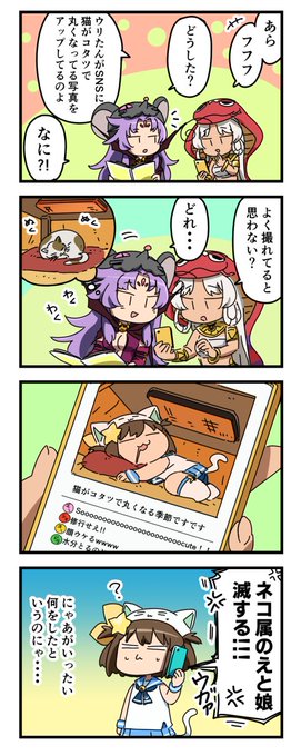 Tvアニメ えとたま 公式さん の人気ツイート 2 Whotwi グラフィカルtwitter分析 Tvアニメ えとたま 公式さん の人気ツイート 2 Whotwi グラフィカルtwitter分析