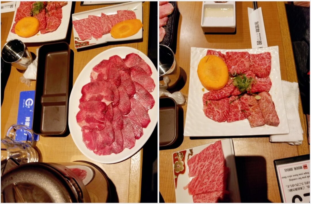 韓国苑別府店 Twitter Search Twitter