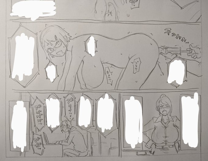 次のマンガでは久しぶりのスカプレイ。
(ただし音のみ) 