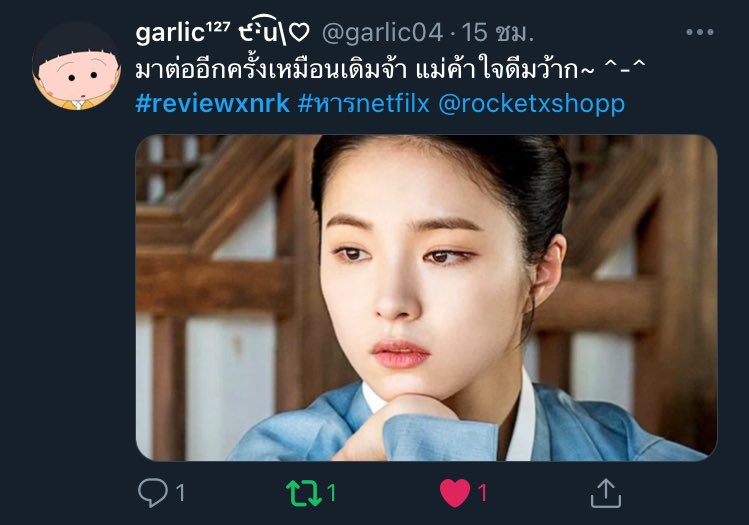(close) rocketshop🧚♀️ tweet media