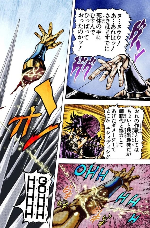 ジョジョリオン は ジョジョ 史上最大の問題作かーー 呪い の正体とは Real Sound リアルサウンド ブック