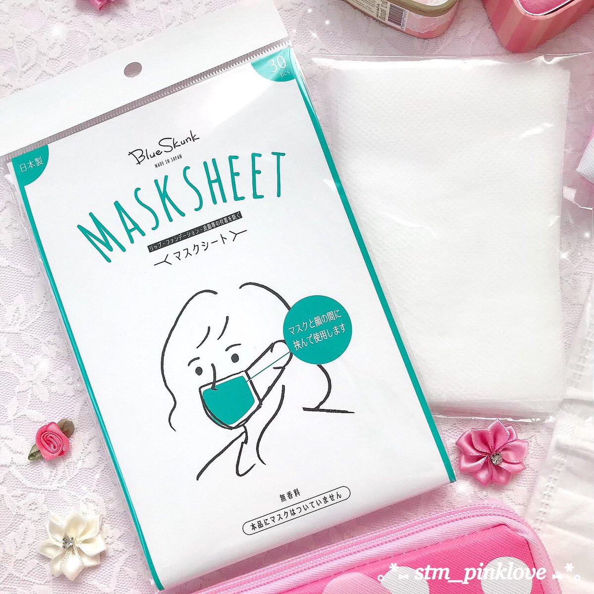 stm_pinklove's tweet photo. BlueSkunk( @skunk_blue )の
MASKSHEET(マスクシート)🙈💗
マスクと顔の間に１枚挟むだけで
マスクにコスメなどの付着を防ぐことが出来るよ😻💓とても柔らかいので愛用中〜🥰是非サイトもチェックしてね💕
https://t.co/QakSIYF1t2

#マスクシート #blueskunk https://t.co/UIAiVSGc98