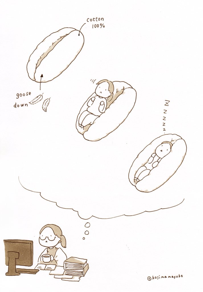 【過去作プレイバック】コッペパン
事務員をしていた頃は空いた時間にへんな妄想をしていましたね。いつでもモフモフにくるまれたい。 