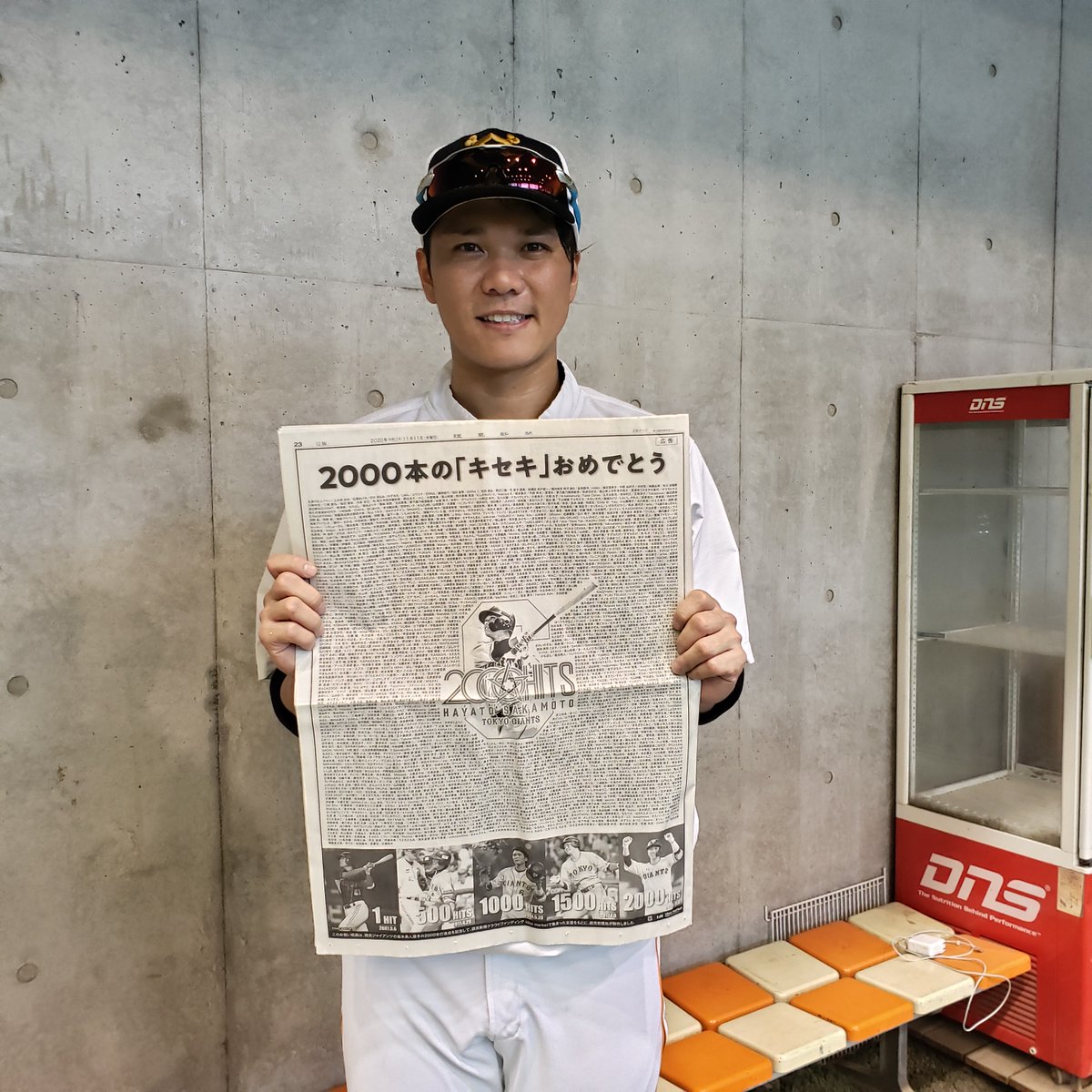 #坂本勇人 #キャプテン🦁
#通算2000安打 🦁

「#クラウドファンディング 企画をご支援いただいた皆さんのお名前が入った #読売新聞 の特別紙面を見て、もっと頑張ろうと力が湧いてきました🦁#ライオンハヤト のぬいぐるみを近くに置いて、これからも応援してください🦁」

#HAYATO2000 #ジャイアンツ