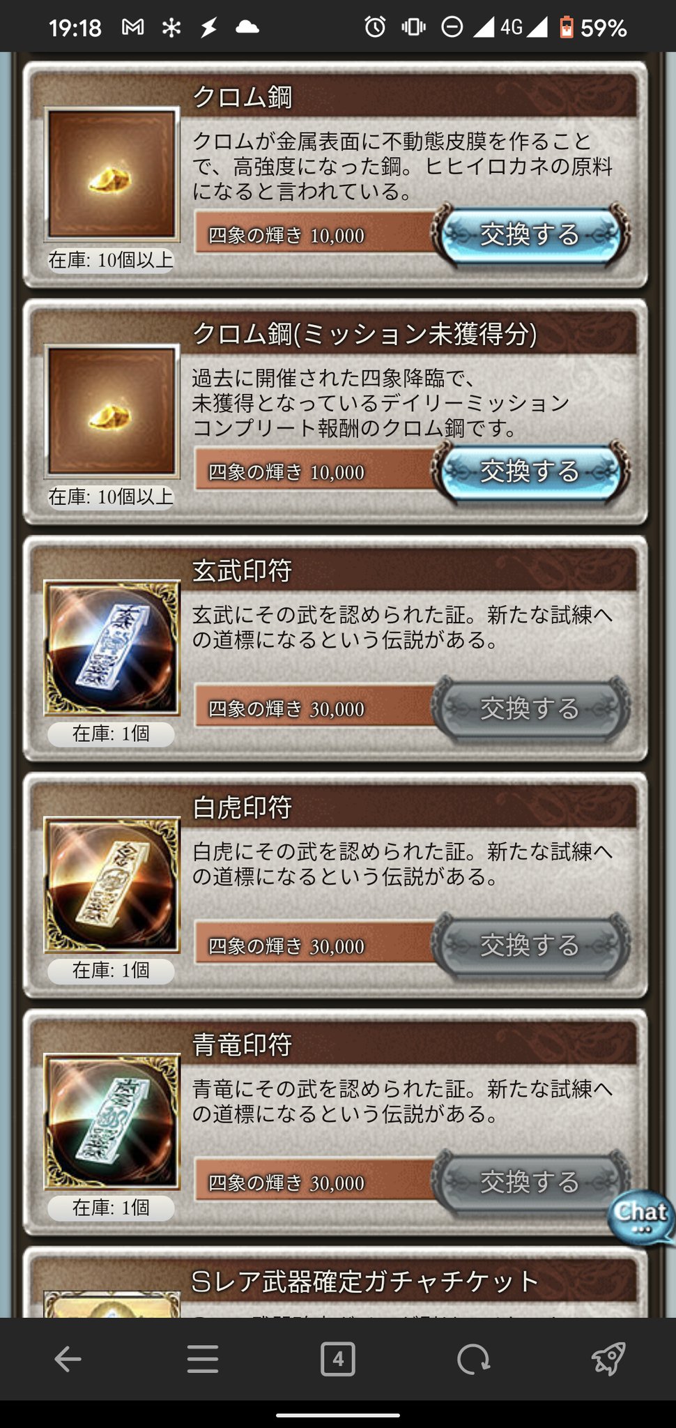 むぅぐ 非アクティブウィンドウでも音が出るようにandappから引き続きssupi Teseで設定しているけど 32bit版vivaldiなら音が出た まぁ Ssupiが32bitなので合わせてないと無理かなと思って64bit版のvivaldiは試していない 少なくとも64bit版の
