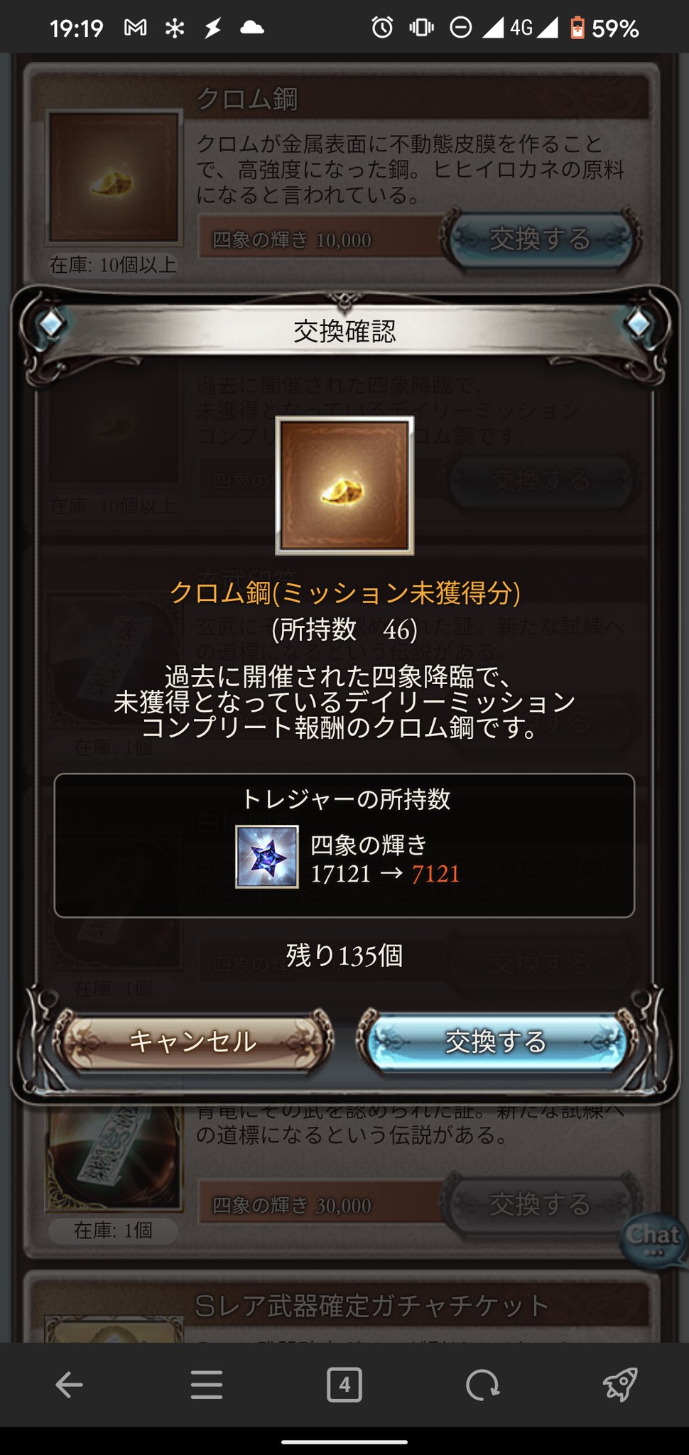 むぅぐ 非アクティブウィンドウでも音が出るようにandappから引き続きssupi Teseで設定しているけど 32bit版vivaldiなら音が出た まぁ Ssupiが32bitなので合わせてないと無理かなと思って64bit版のvivaldiは試していない 少なくとも64bit版の