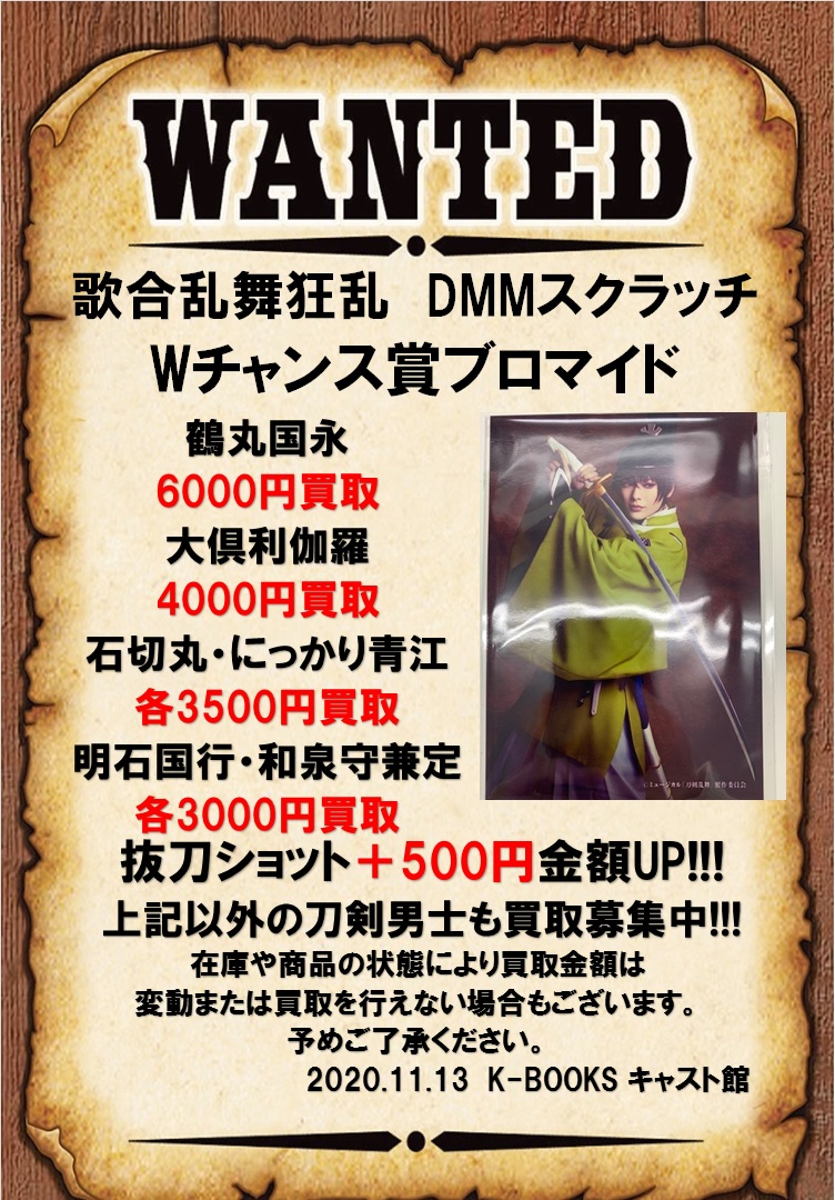 K-BOOKS キャスト館 on X: