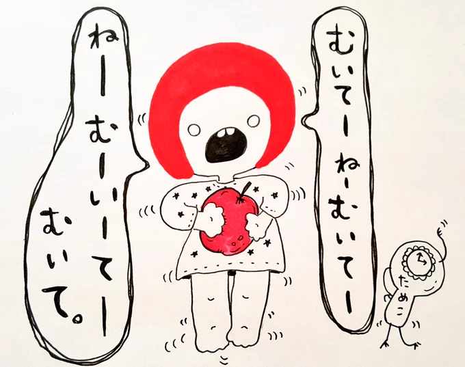 @maruo_masa こないだ「幼少コタメりんごねだる」描いたばっかりだったから嬉しい…過去絵ですんません?? 