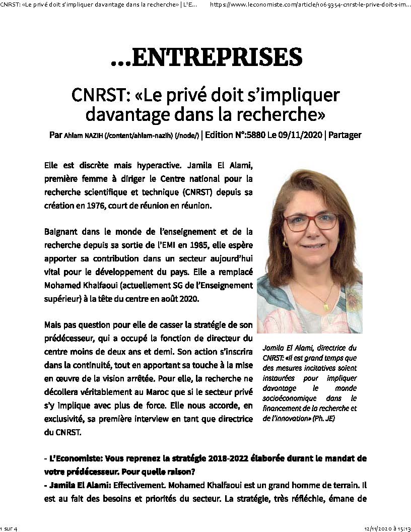 CNRST's Research Support Unit tweet media