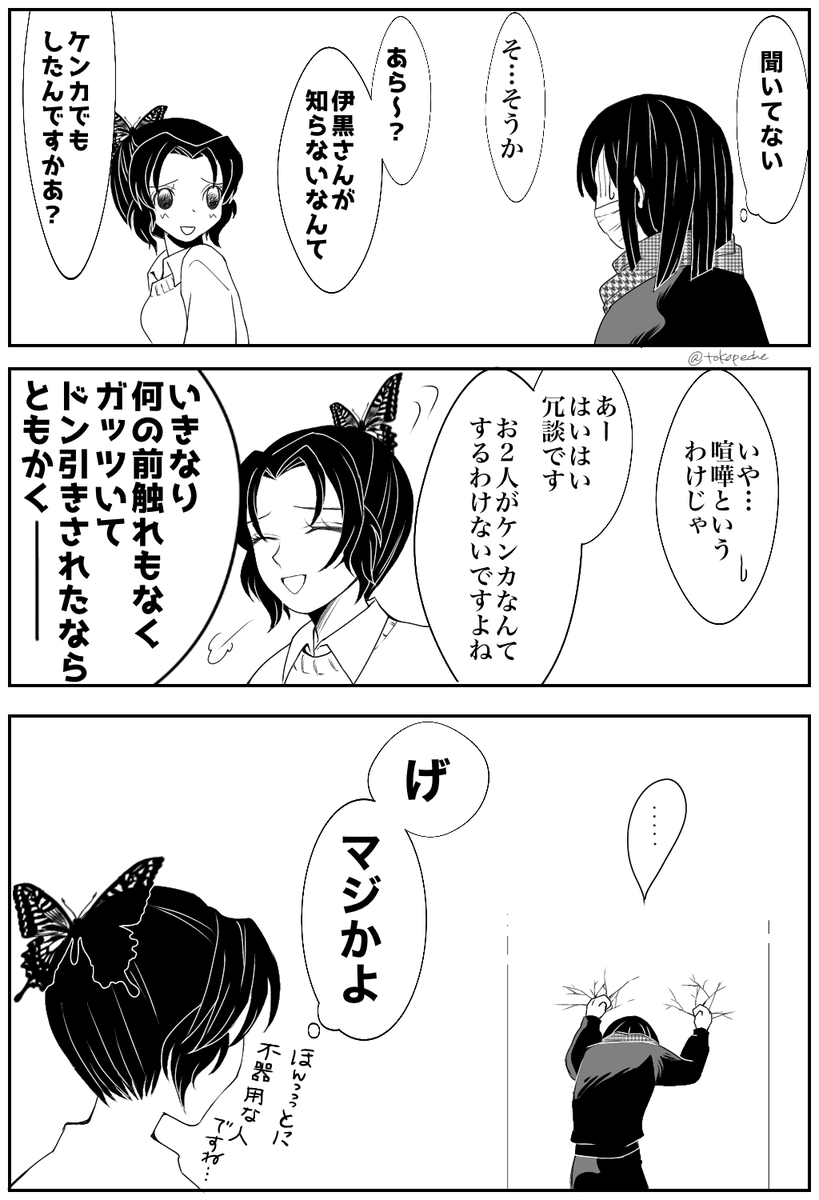 #おばみつ 

定食屋夫婦の高校時代13

裏垢をいつ作ろうか迷ってます…
そしてどこからが裏なのか… 