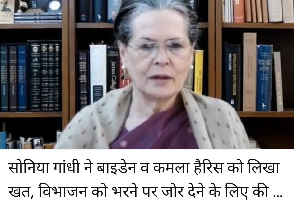 @shalabhmani @ranjanpatel108 बाइडन को महान बताने वाली #SoniaGandhi को ओबामा का शानदार गिफ्ट 😂😂😂
#RahulGandhi