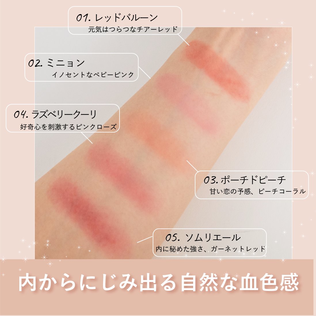 Meeco ミーコ 公式 マスクをとっても発色続くジェルチーク クリアでにごりのない発色で みずみずしく透明感あふれるツヤやかさで頬をジューシーに彩ります ポール ジョー ジェル ブラッシュ 商品はコチラから T Co 1abg65famv Meeco ミーコ 公式 マスクをとっても発色続くジェルチーク クリアでにごりのない発色で みずみずしく透明感あふれるツヤやかさで頬をジューシーに彩ります ポール ジョー ジェル ブラッシュ 商品はコチラから T Co 1abg65famv