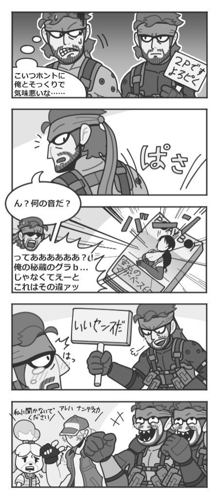 スマブラ漫画まとめ #漫画 https://t.co/icMPYfVwzI 