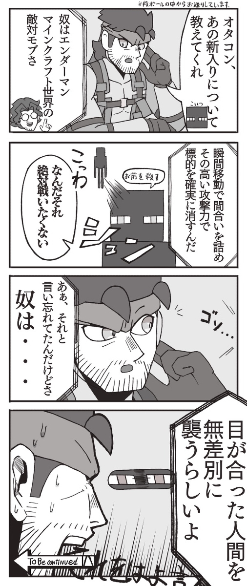 スマブラ漫画まとめ #漫画 https://t.co/icMPYfVwzI 