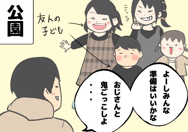 「子供と全力で遊ぶ」悪意のないクリティカルヒット#育児漫画 #育児絵日記 #育児あるある  #4コマ #世界一役に立たない育児テク 