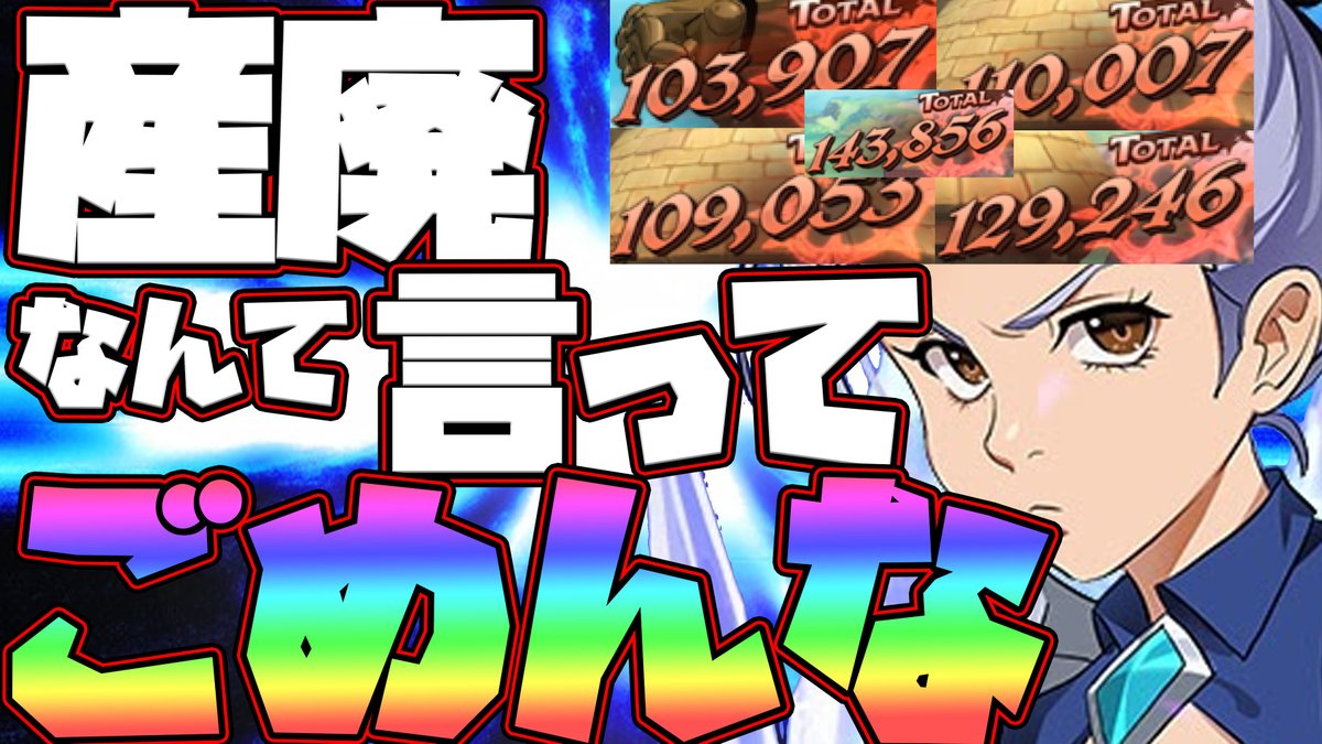 リリア ロキシー グラクロ 七つの大罪 七つの災い イラスト 雰囲気推してください ツイレポ