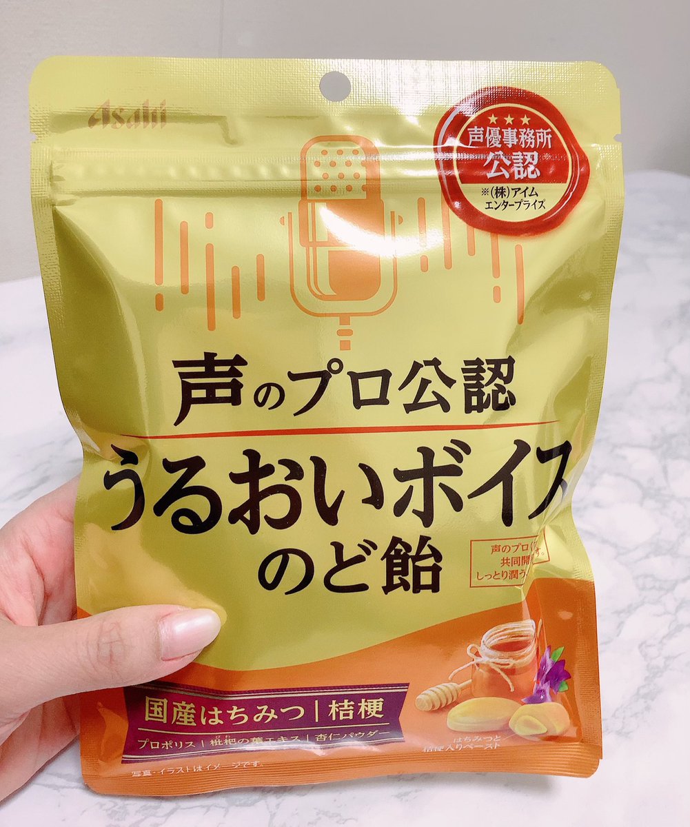 うるおい ボイス 楽天市場 アサヒグループ食品 アサヒ うるおいボイスのど飴 72g Luismiguel Pt うるおい ボイス 楽天市場 アサヒグループ食品 アサヒ うるおいボイスのど飴 72g Luismiguel Pt
