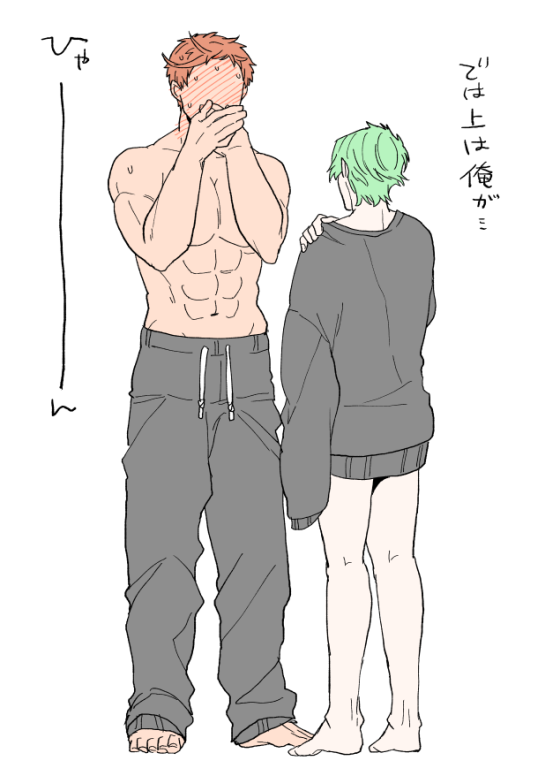お約束(岩膝落書き) 