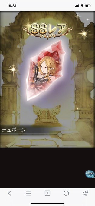 テュポーンのtwitterイラスト検索結果