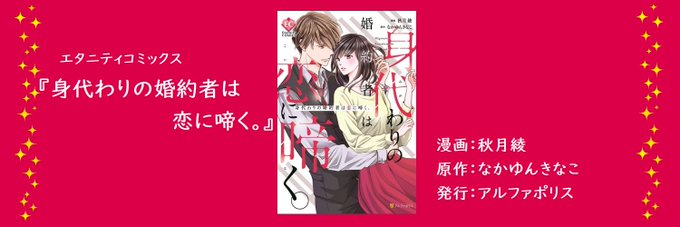 Kinako Nakayunさんのイラスト一覧 Kinako Nakayunさんのイラスト一覧