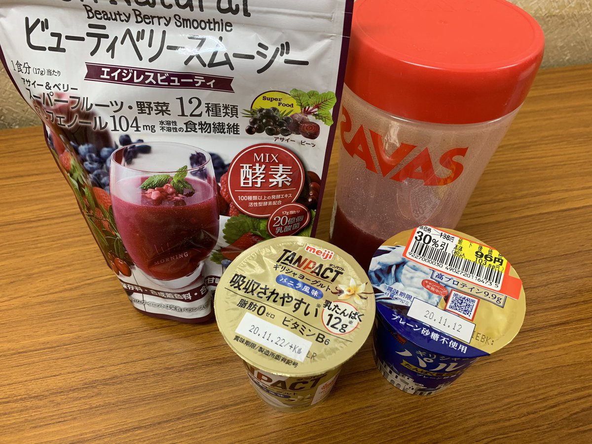 ヨーグルト断食 ヨーグルト断食