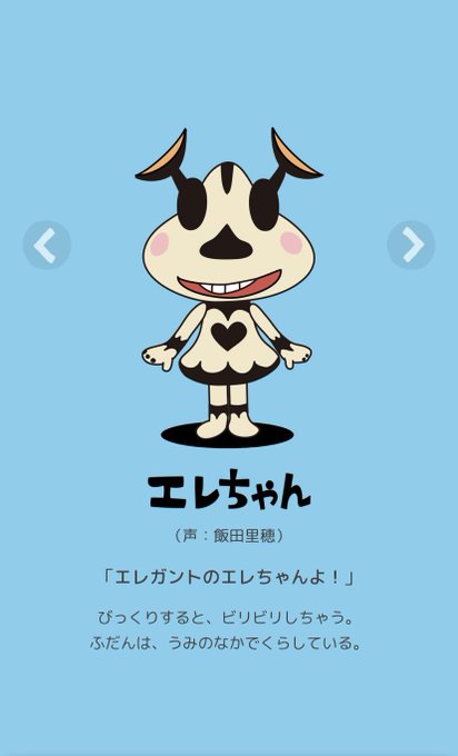 エレキングのtwitterイラスト検索結果 エレキングのtwitterイラスト検索結果