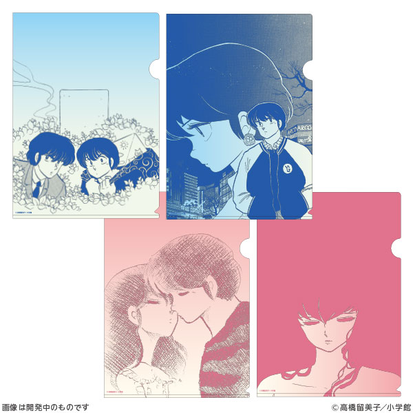 ピックアップ／#めぞん一刻】 「草葉の陰から」「本当のこと」から五代