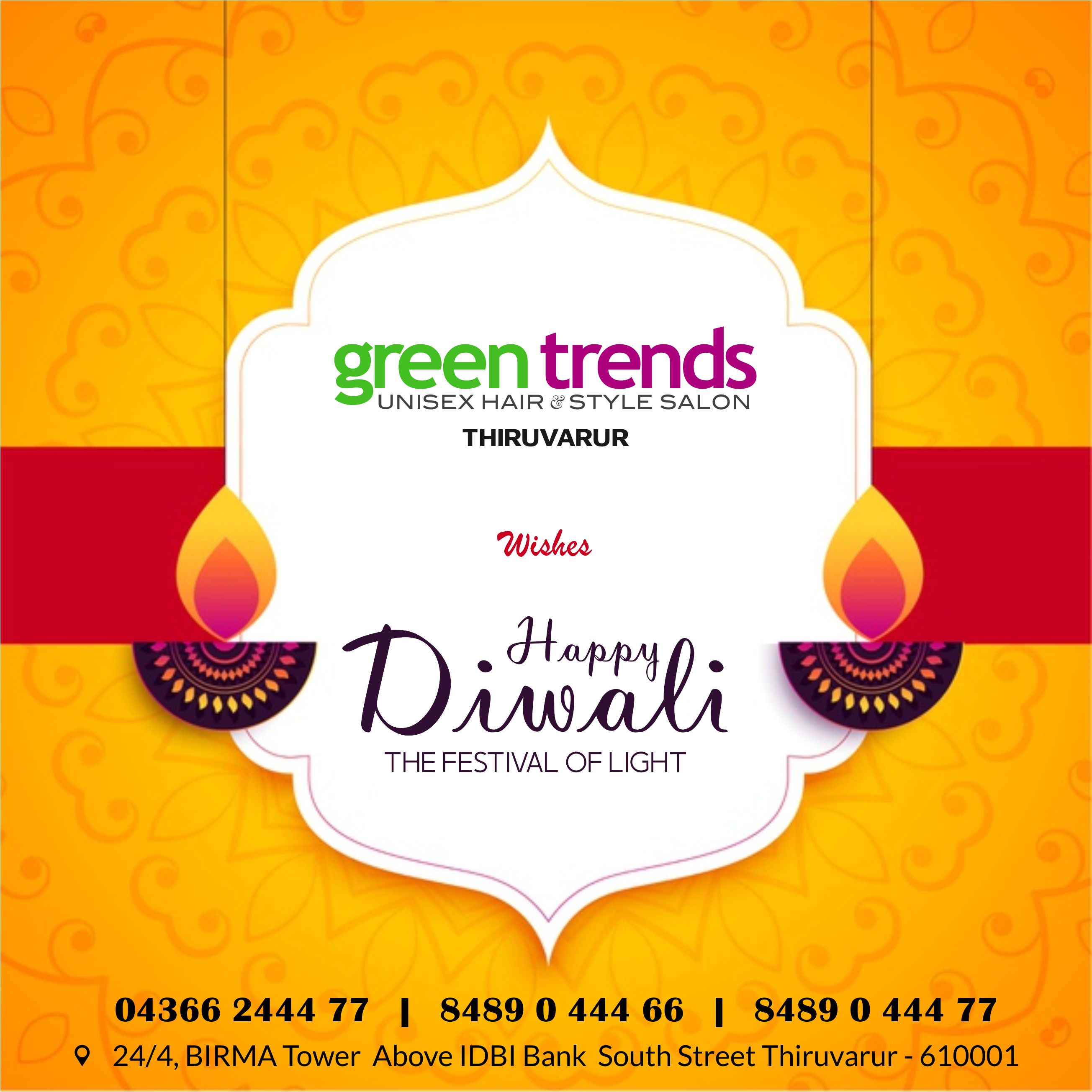 Green Trends Thiruvarur (@GreenThiruvarur) / Twitter