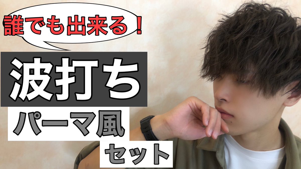 tetsuyaotk's tweet photo. 失敗しないアイロン講座
～波打ち編～

さ、波打ちしよ

https://t.co/fq3bImGyu8 https://t.co/PVN08PXszq