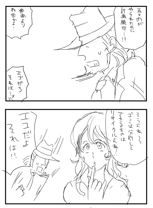 11/13は #いい一味の日 だそうで、素敵タグお借りします^^(過去絵
#二次創作
#FanArt 