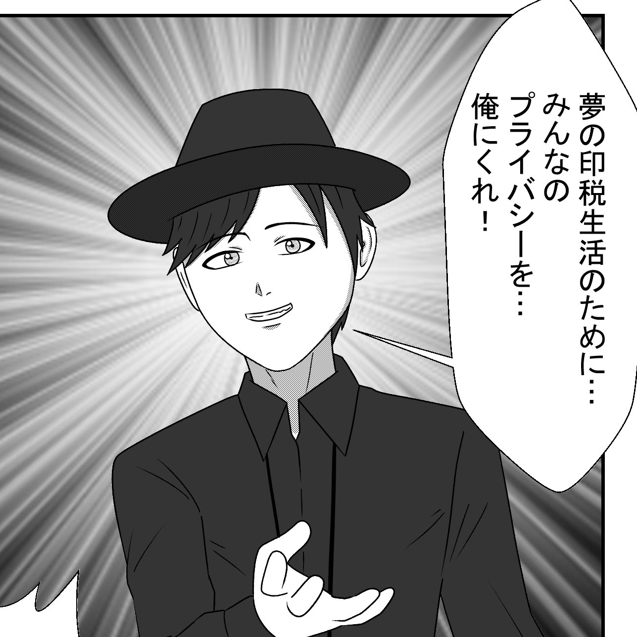 Uzivatel 株 Na Twitteru 身近な人をネタにした物語を書きたい人が使える感じのやつ T Co Rfp2h8oman Twitter