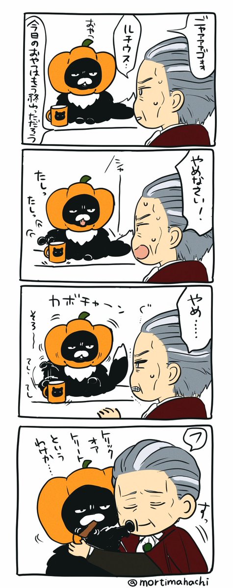 ※ルチuスコスネタバレ※
それを選んだトレiン先生ごとかわいいですな... 