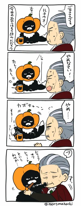 ※ルチuスコスネタバレ※
それを選んだトレiン先生ごとかわいいですな... 