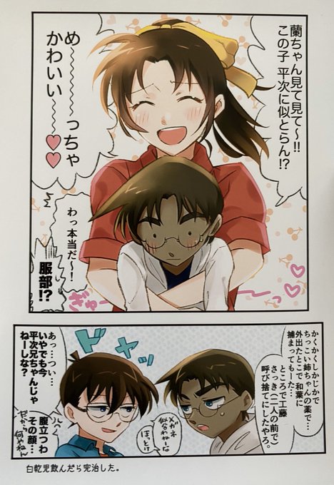 もじゃ Osi Saikou さんのマンガ一覧 いいね順 4ページ ツイコミ 仮 もじゃ Osi Saikou さんのマンガ一覧 いいね順 4ページ ツイコミ 仮