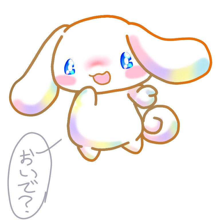 ハナモン シナモロール イラスト T Co Sktyqfp9gs Twitter