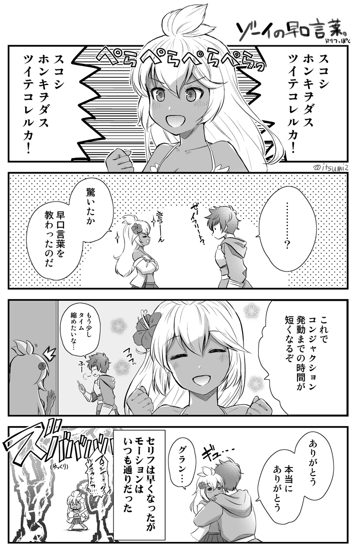 闇古戦場に向けて
https://t.co/Mao9Q1RgLh 