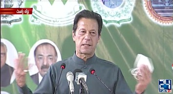 24NewsHD's tweet photo. Live | PM Imran Khan Addressing in Turbet
https://t.co/8Ba7Q6IMnS
#24NewsHD #24News #Turbet #PMIK #PMImranKhan https://t.co/BO0UGCYEt3