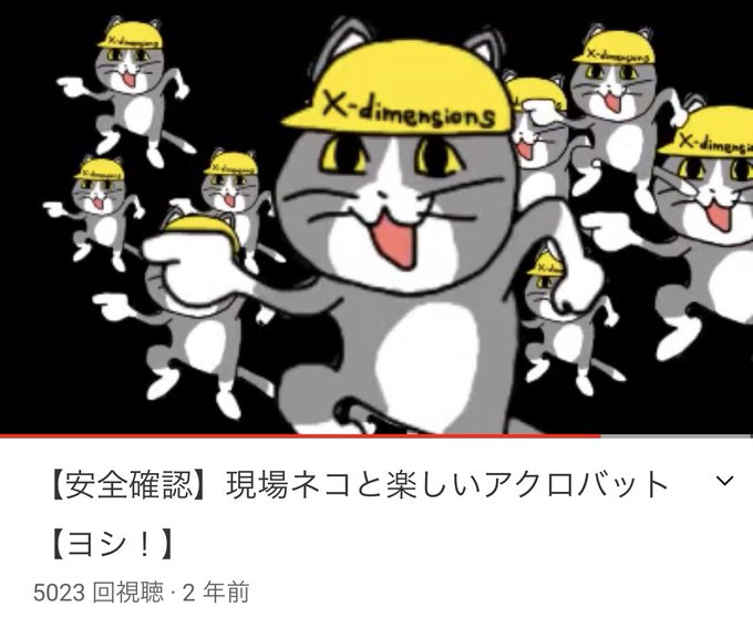 ダブルダッチのtwitterイラスト検索結果 古い順