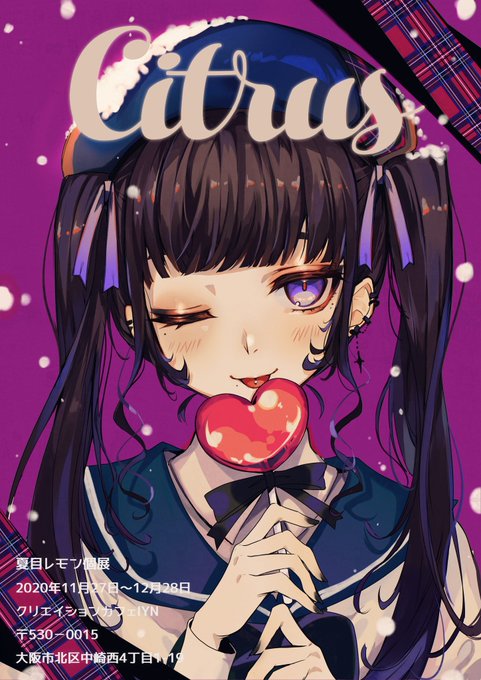 Twoucan 夏目レモン の注目ツイート イラスト マンガ コスプレ モデル