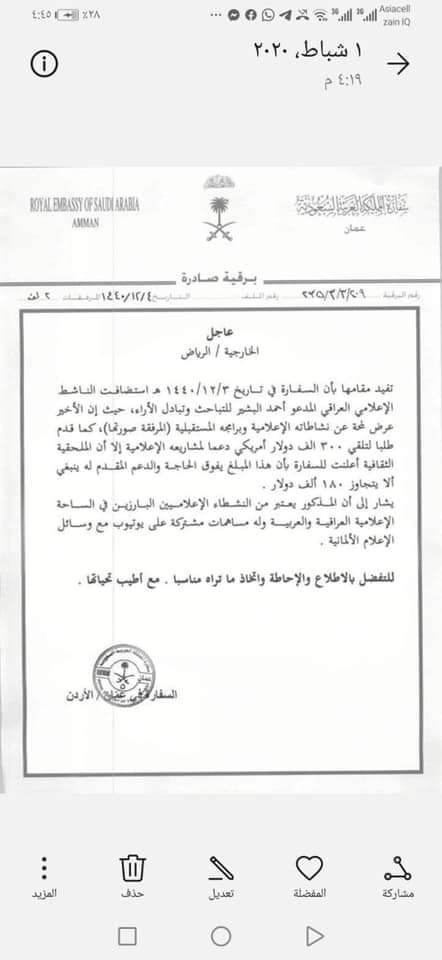 Aran32001375's tweet photo. @ahmedalbasheer1 ابن سفاره مااعليك عت��😂😂😂 https://t.co/1cIVzUYDcW