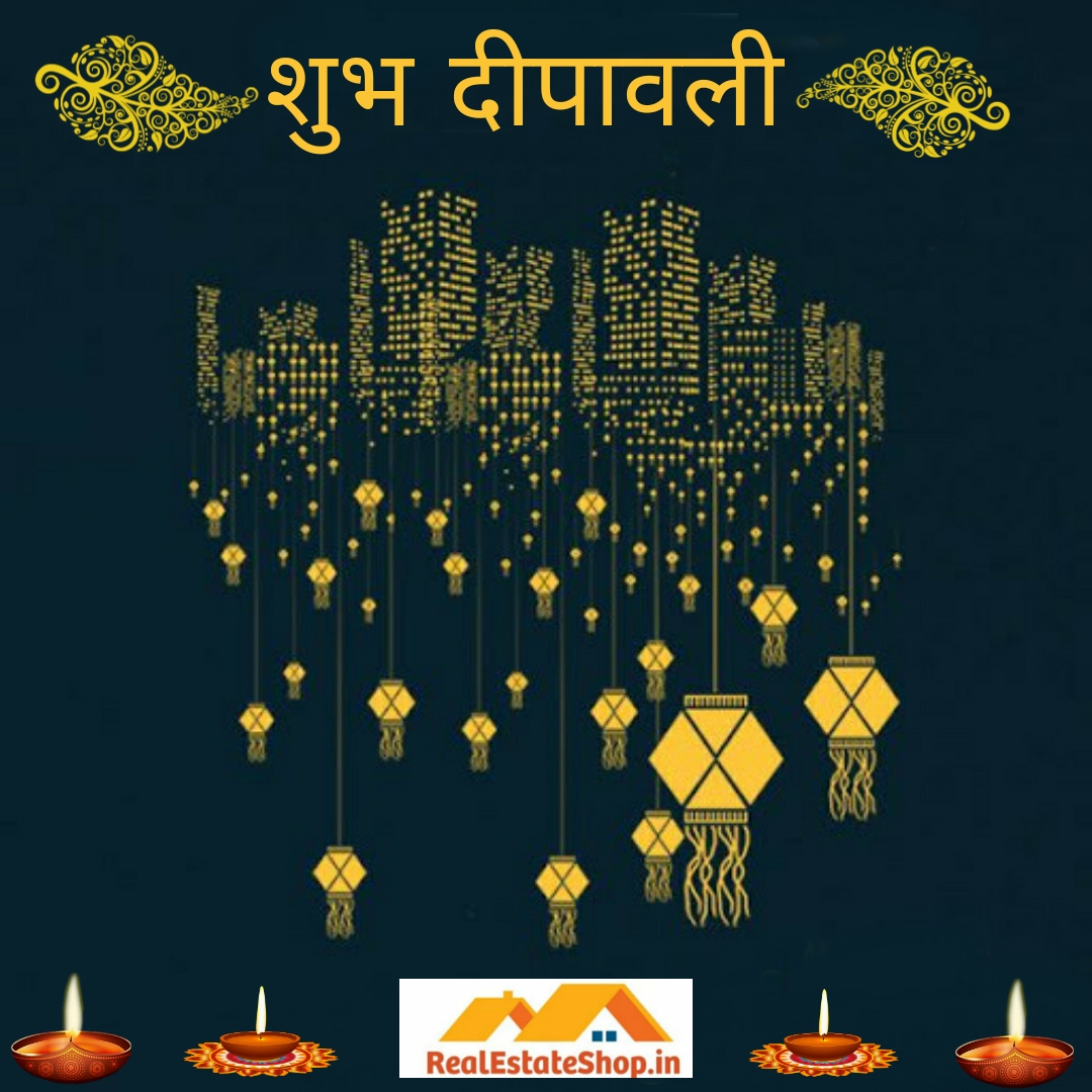 RealEstateShopI's tweet photo. स्नेह की एक छोटी सी चिंगारी हम सभी के जीवन में प्रकाश ला सकती है। इस दीपावली, चलो पहले की तरह एकजुटता की भावना को फिर से रोशन करते है।🪔🪔
आपको और आपके परिवार को दीपावली की हार्दिक शुभकामनाएं। 🙏
#realestateshop #happydiwali2020 #Diwali2020 #Diwali #HappyDiwali https://t.co/86gApUAxLz